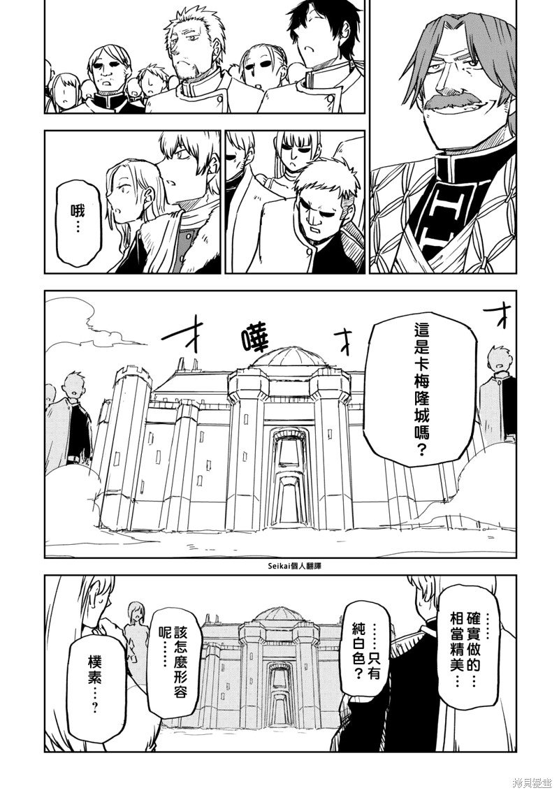 第92话