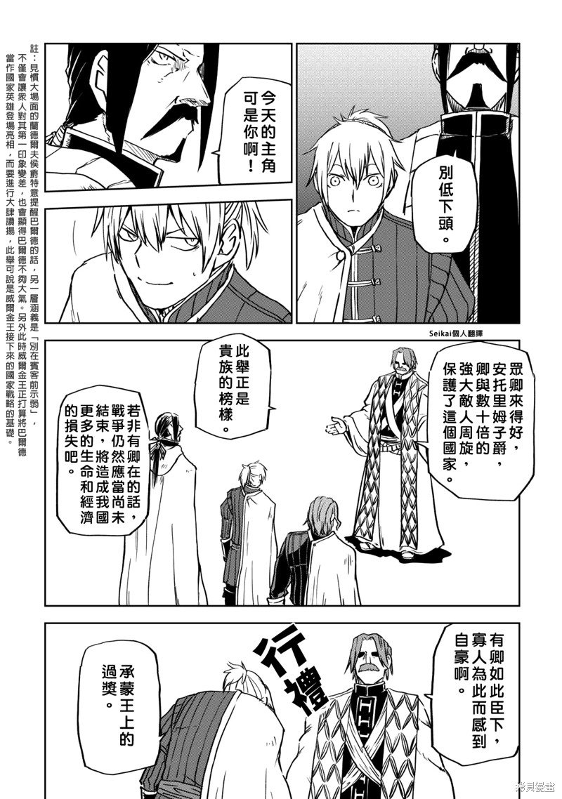 第92话