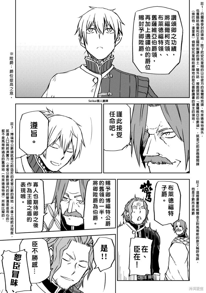 第92话