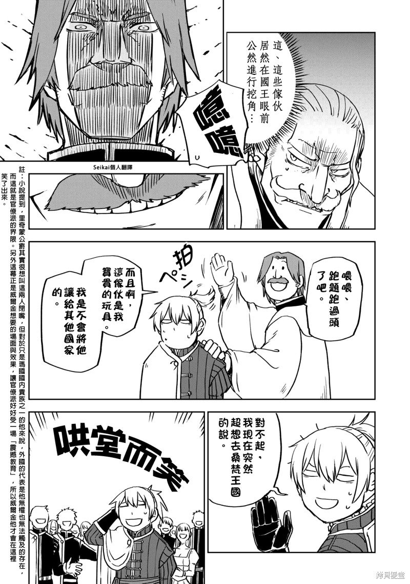 第92话