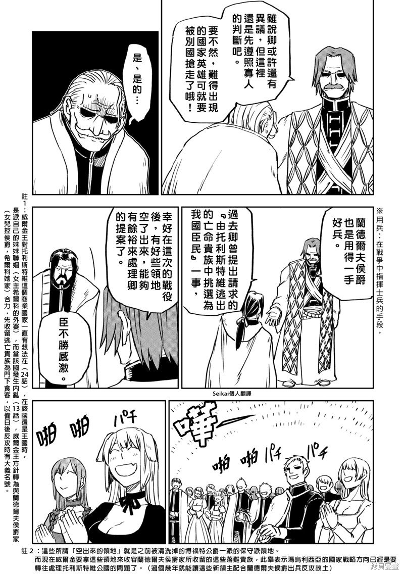 第92话