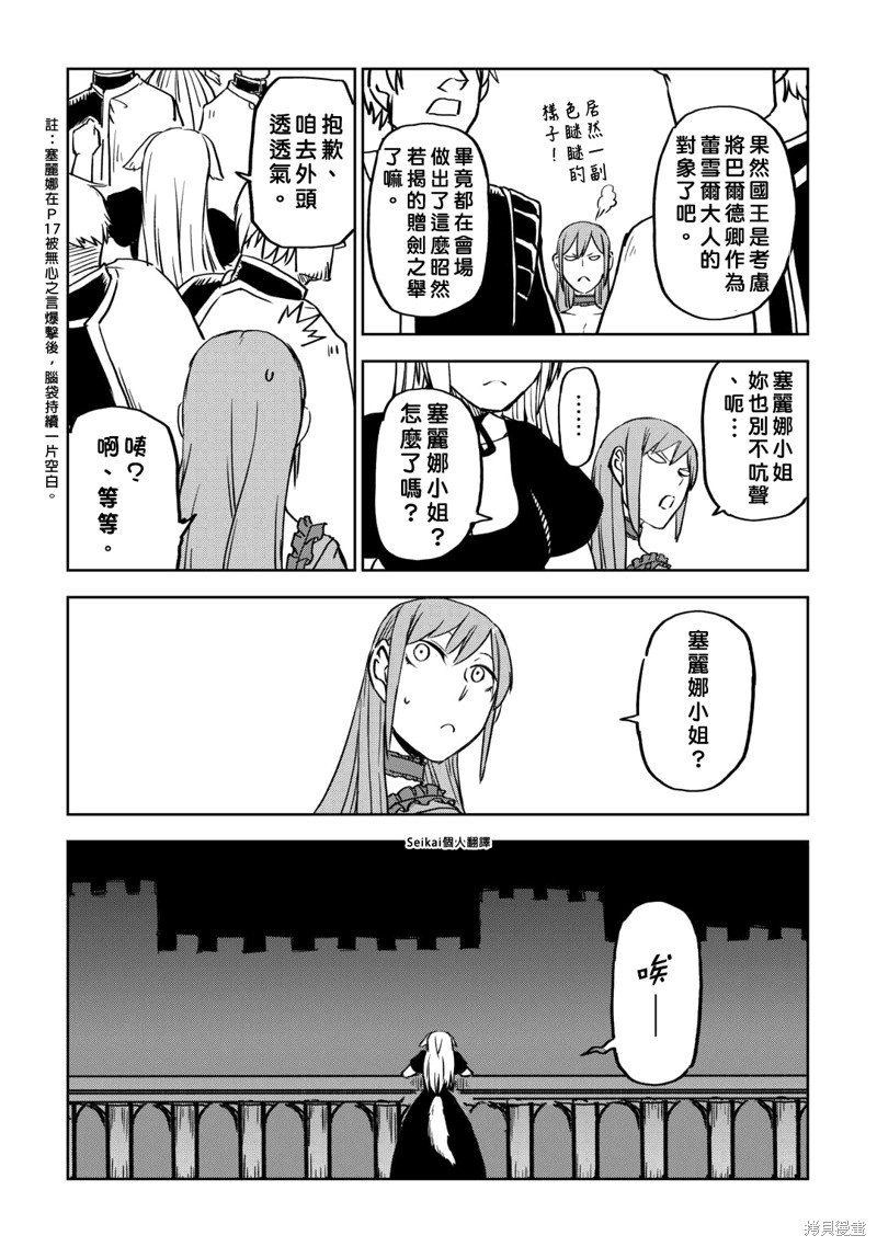 第92话