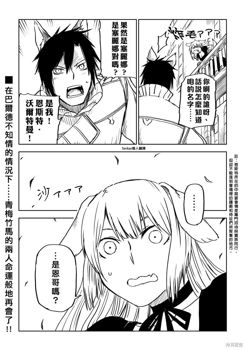 第92话