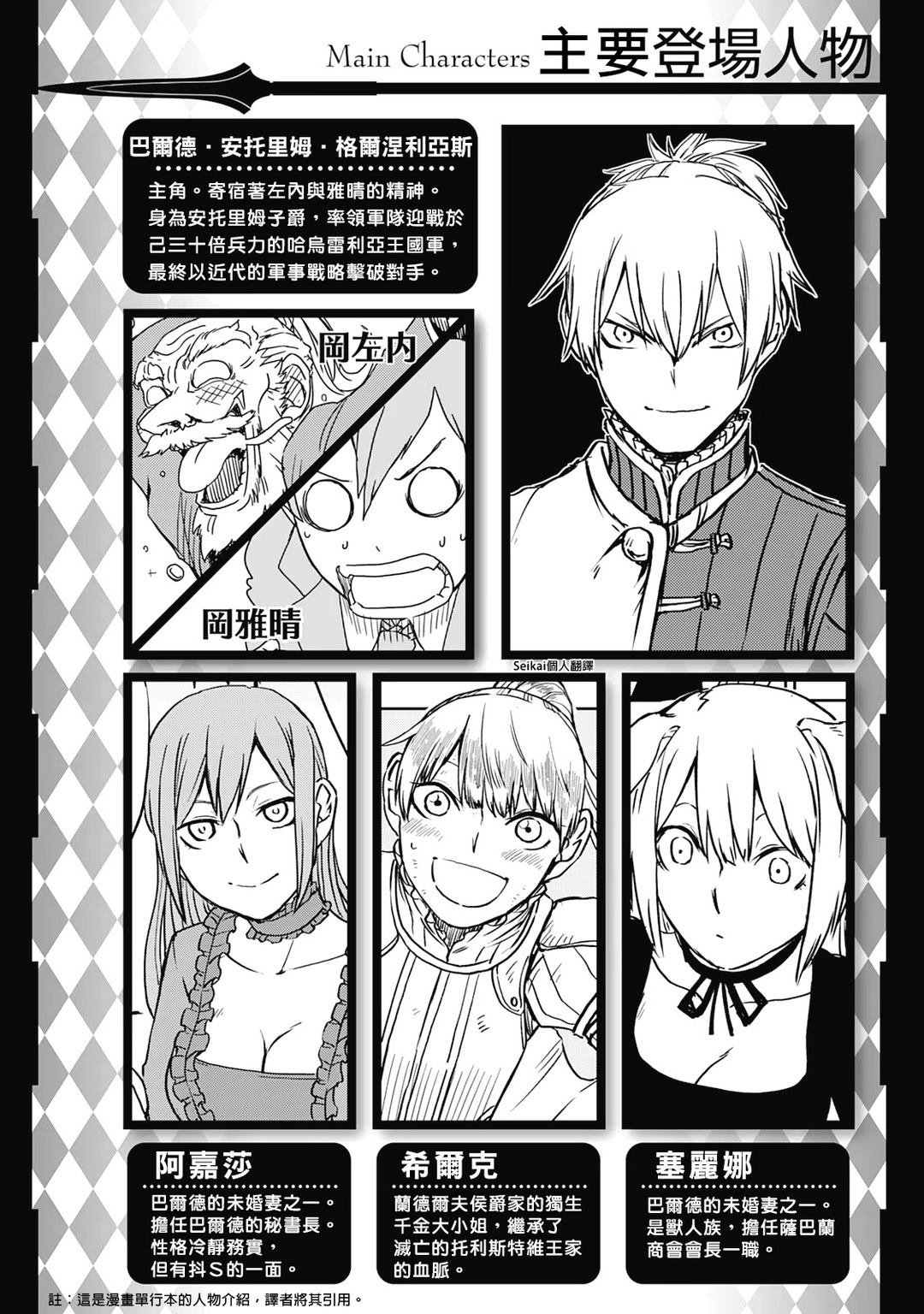 第93话