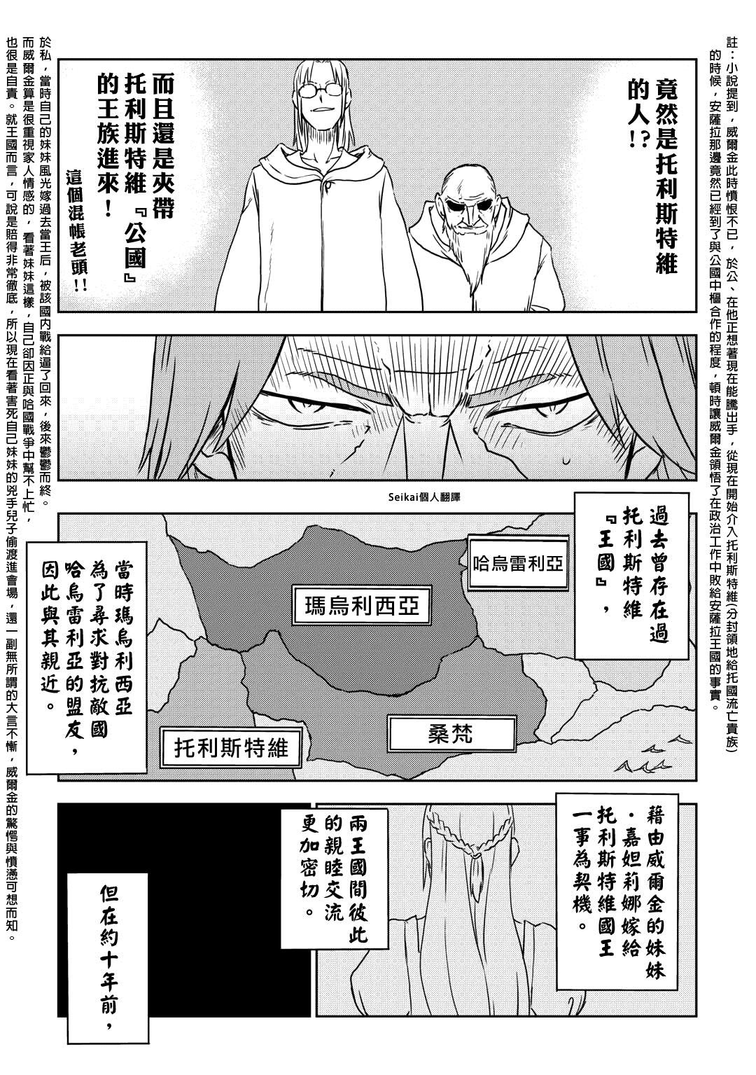第93话