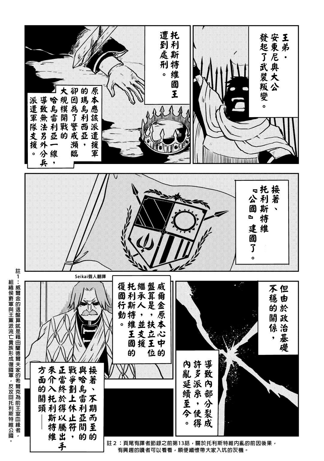 第93话