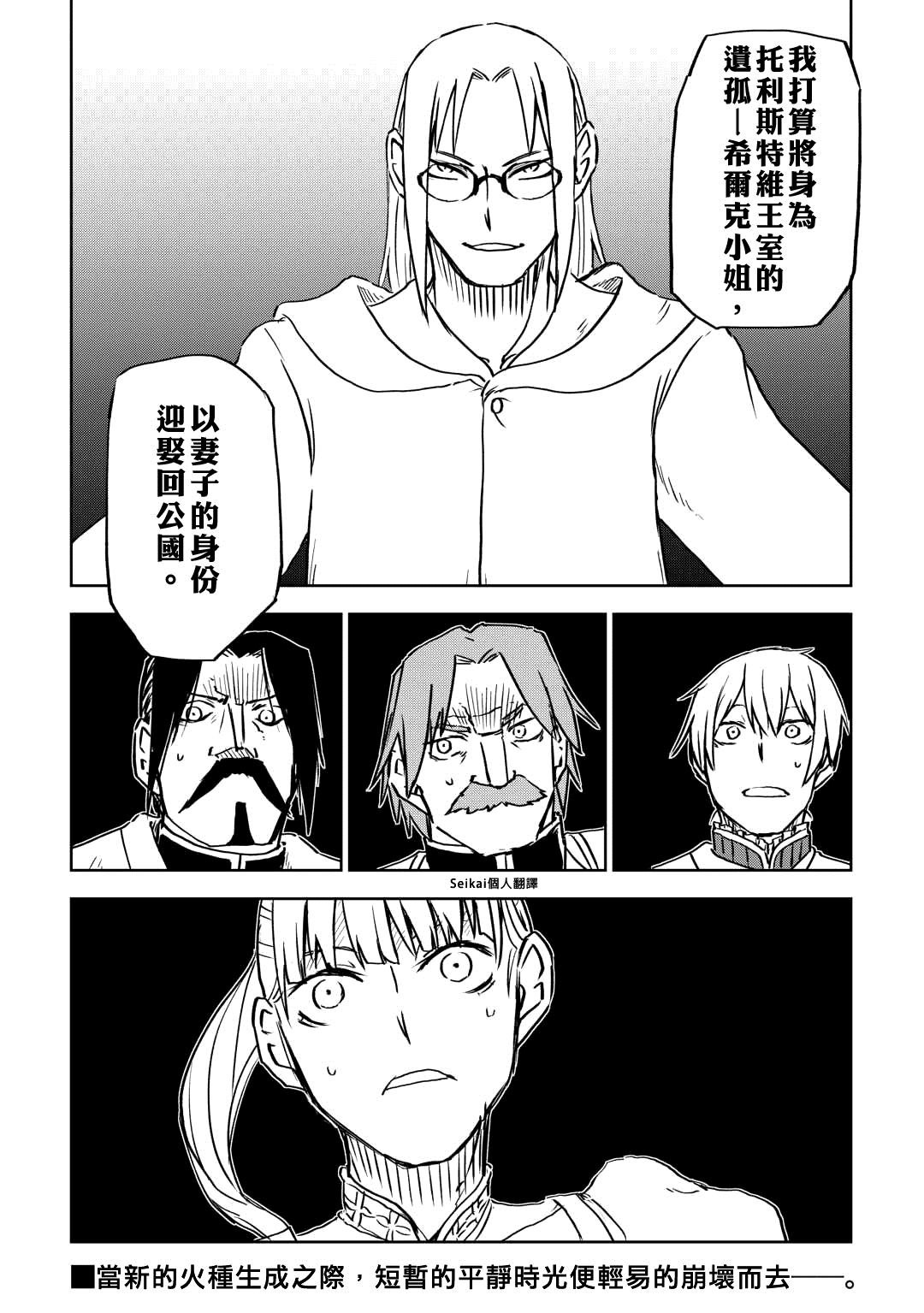 第93话