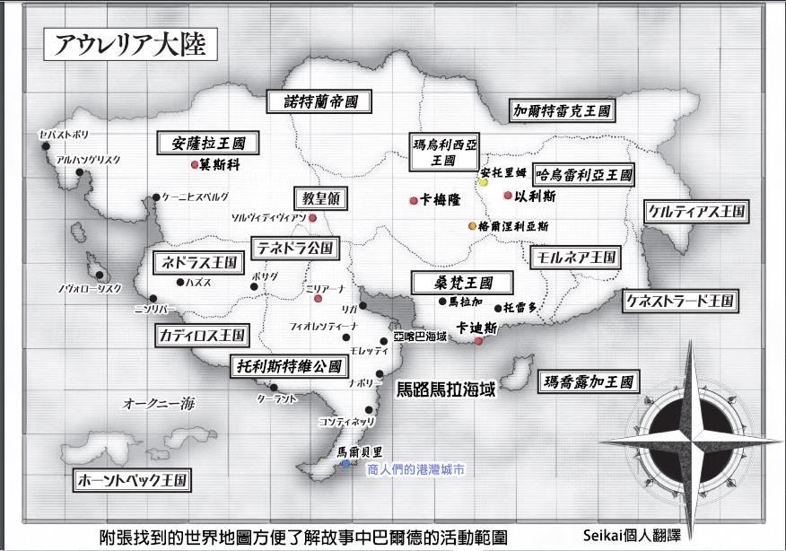 第93话