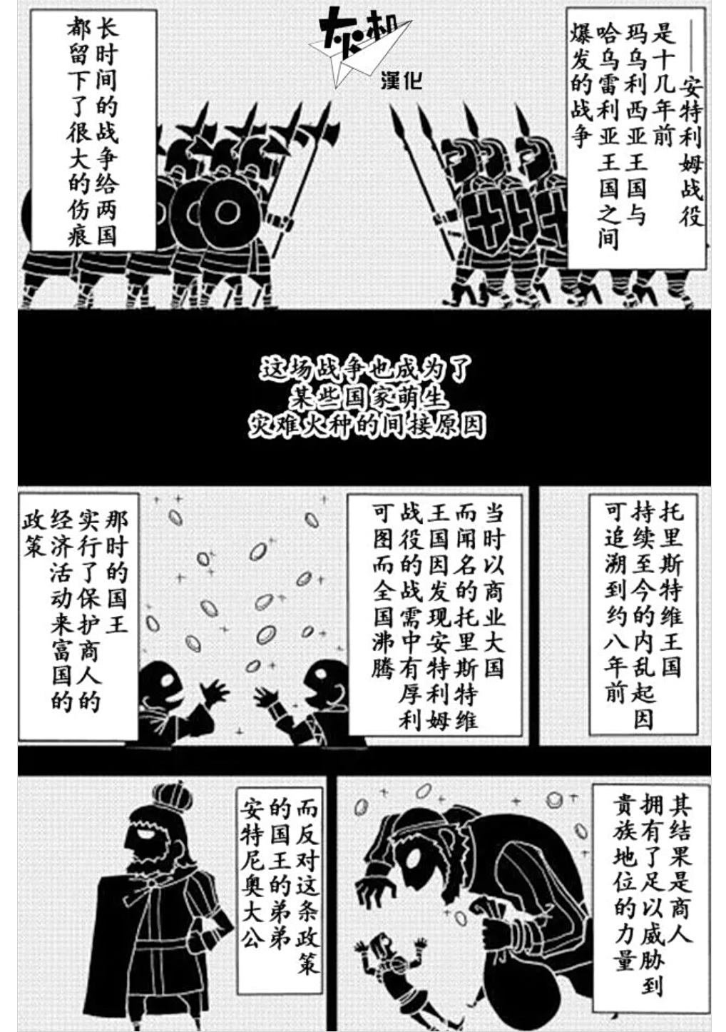 第93话