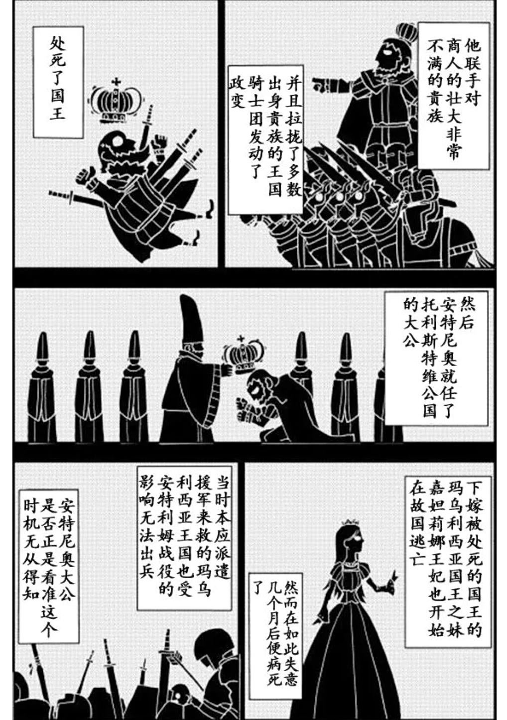 第93话