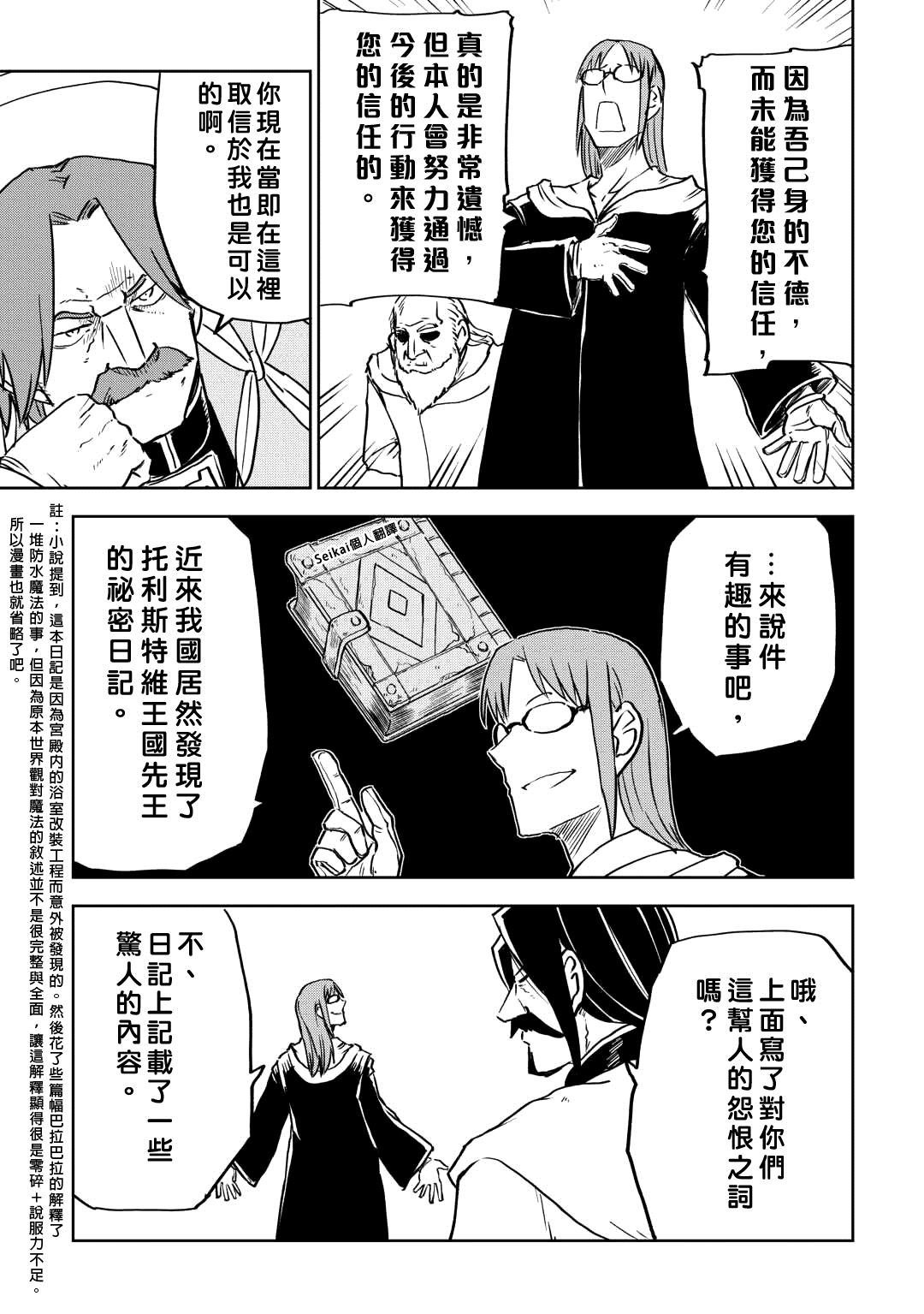 第94话