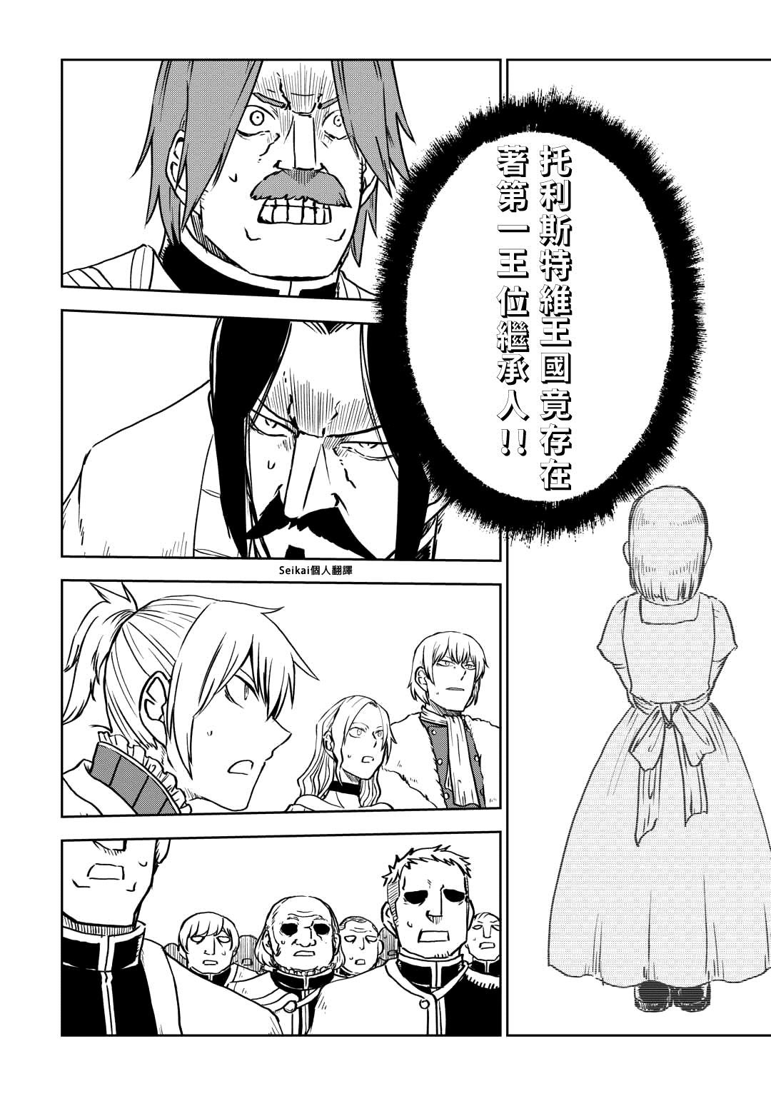 第94话