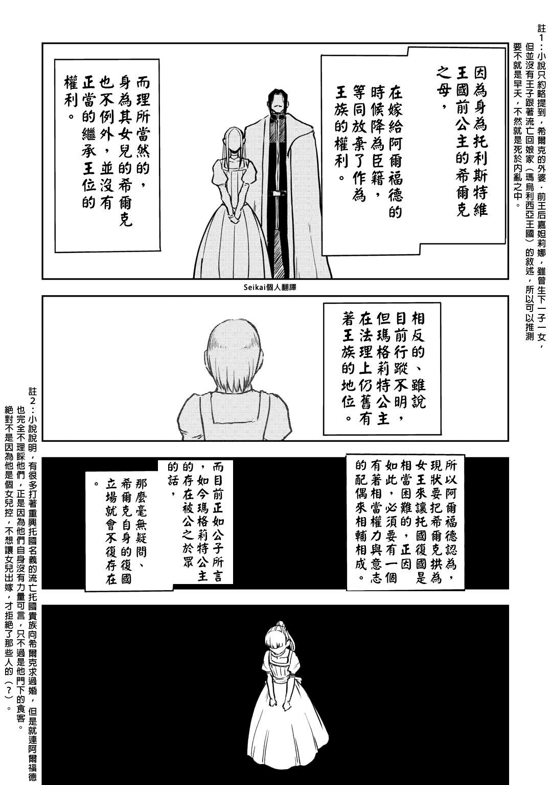 第94话