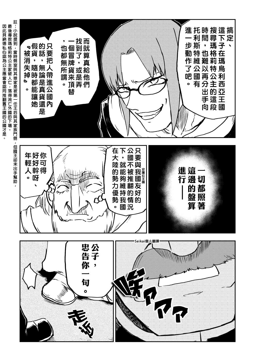 第94话