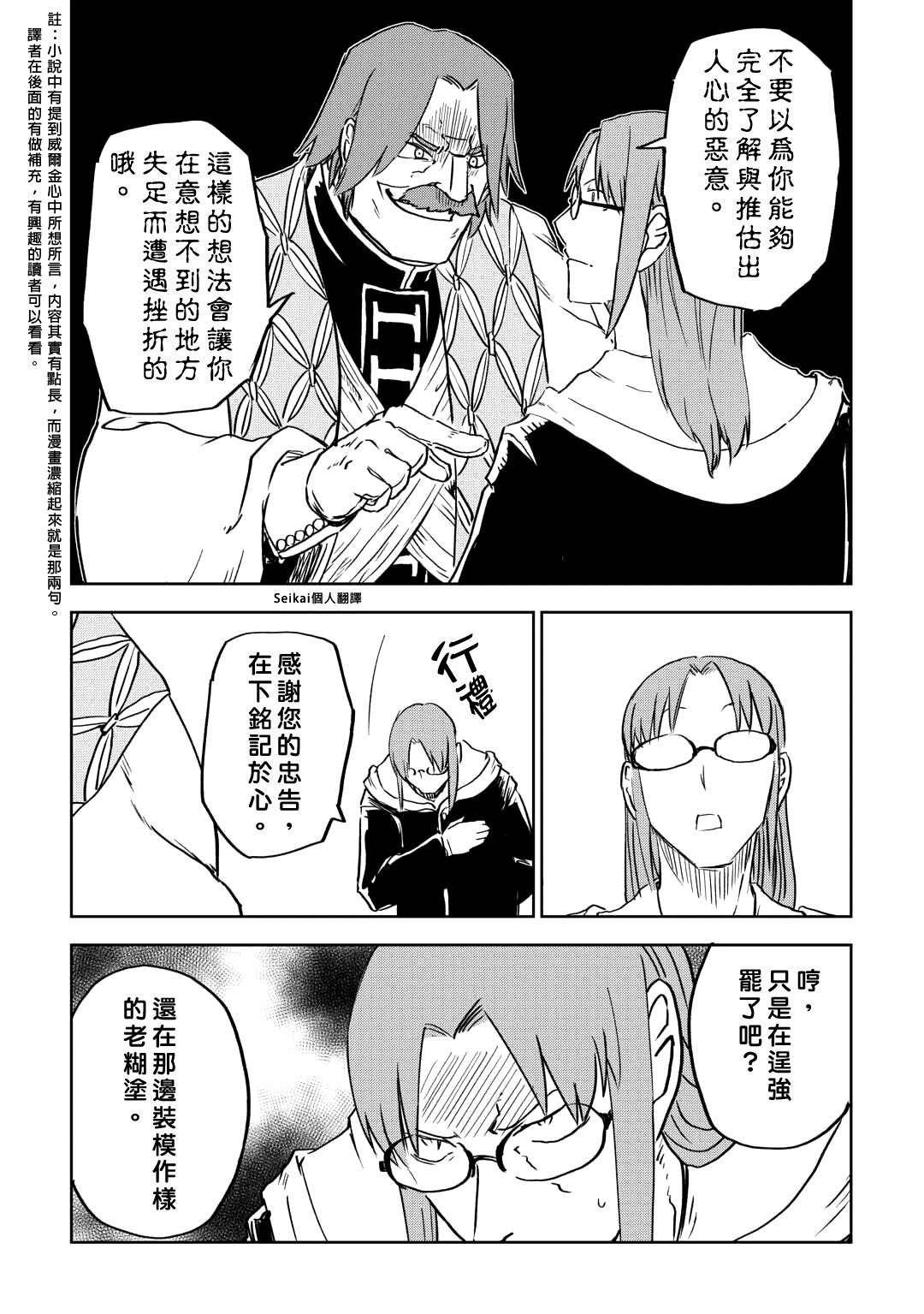 第94话