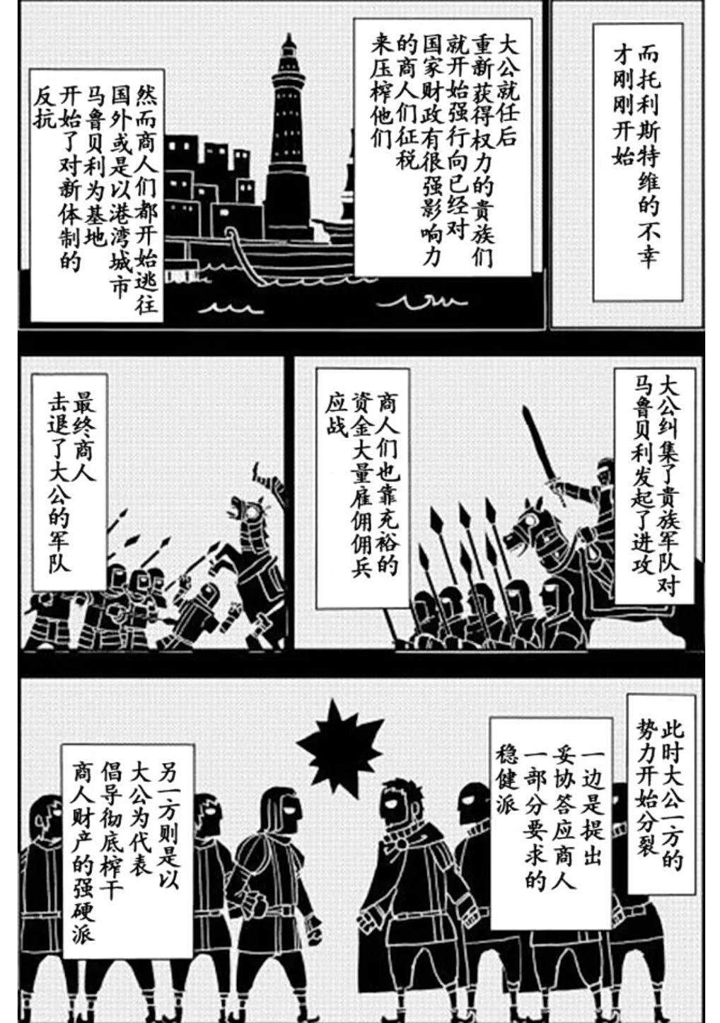 第94话