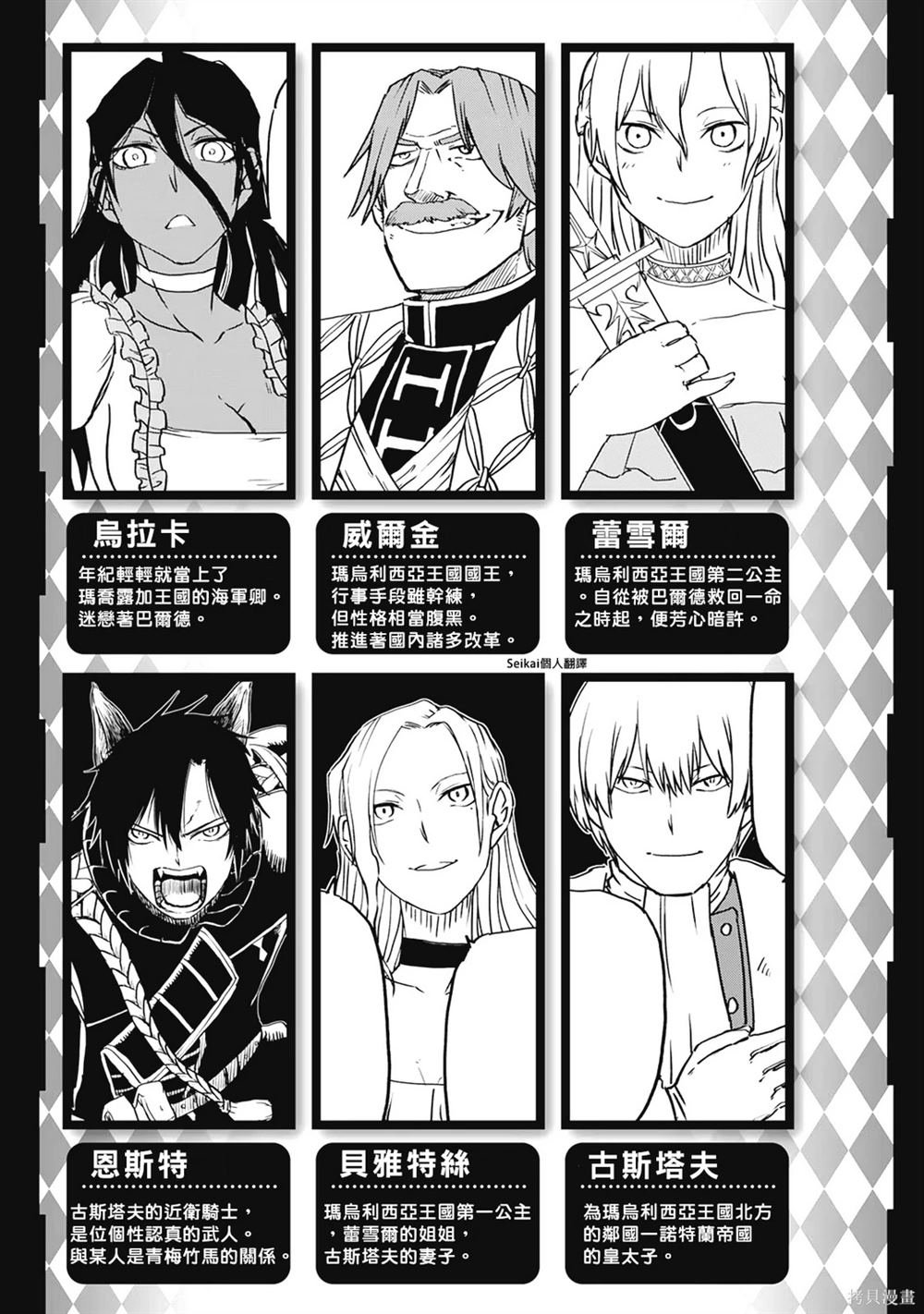 第95话