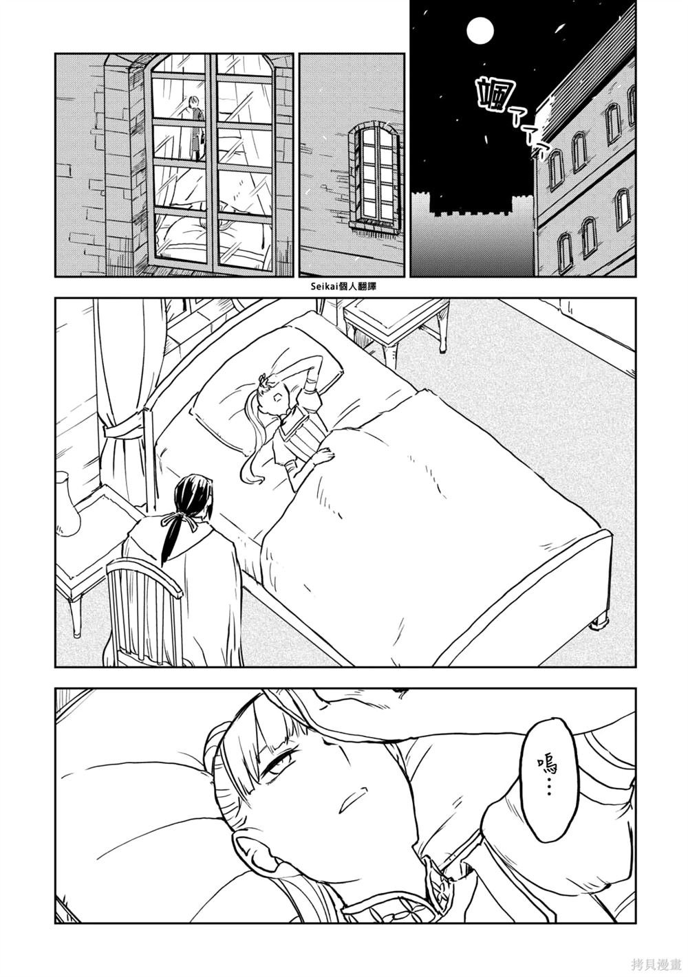 第95话