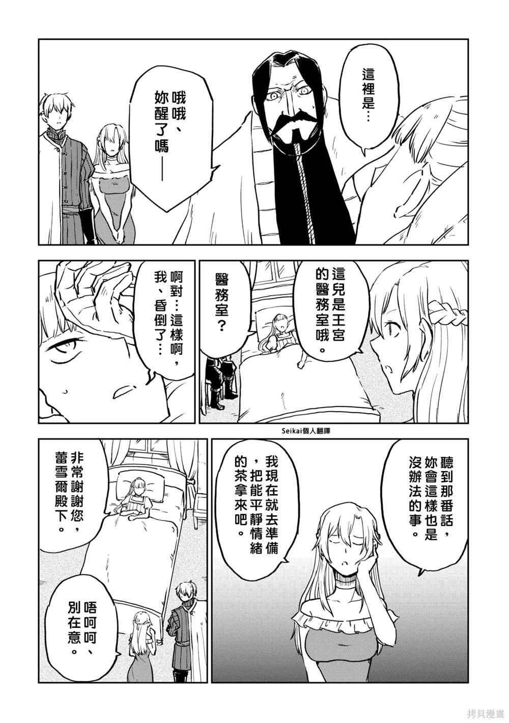 第95话