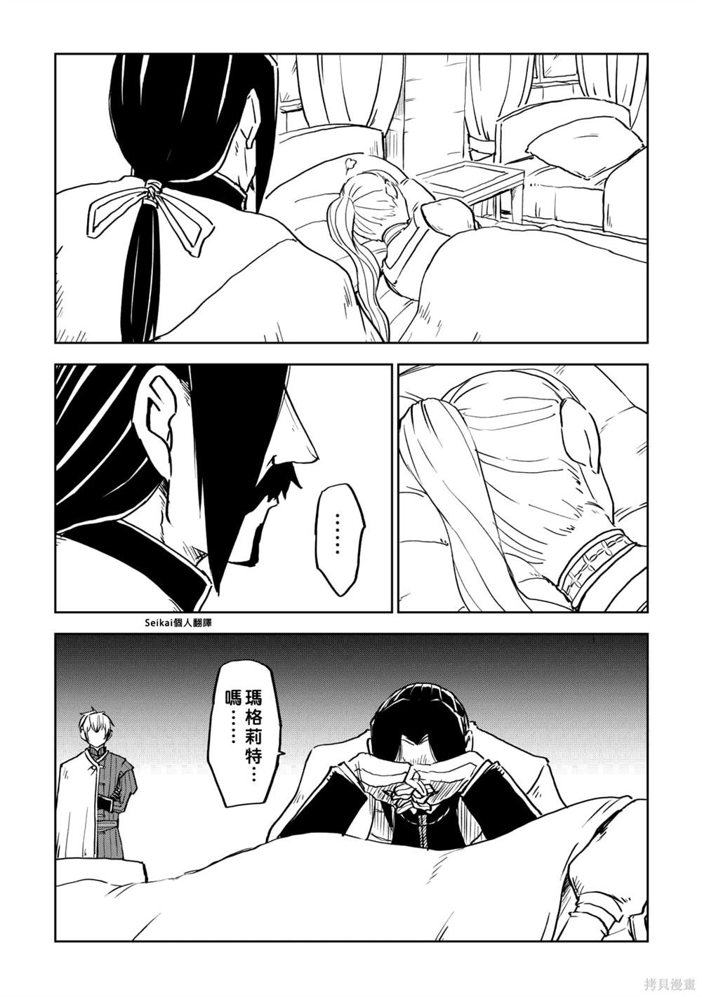 第95话