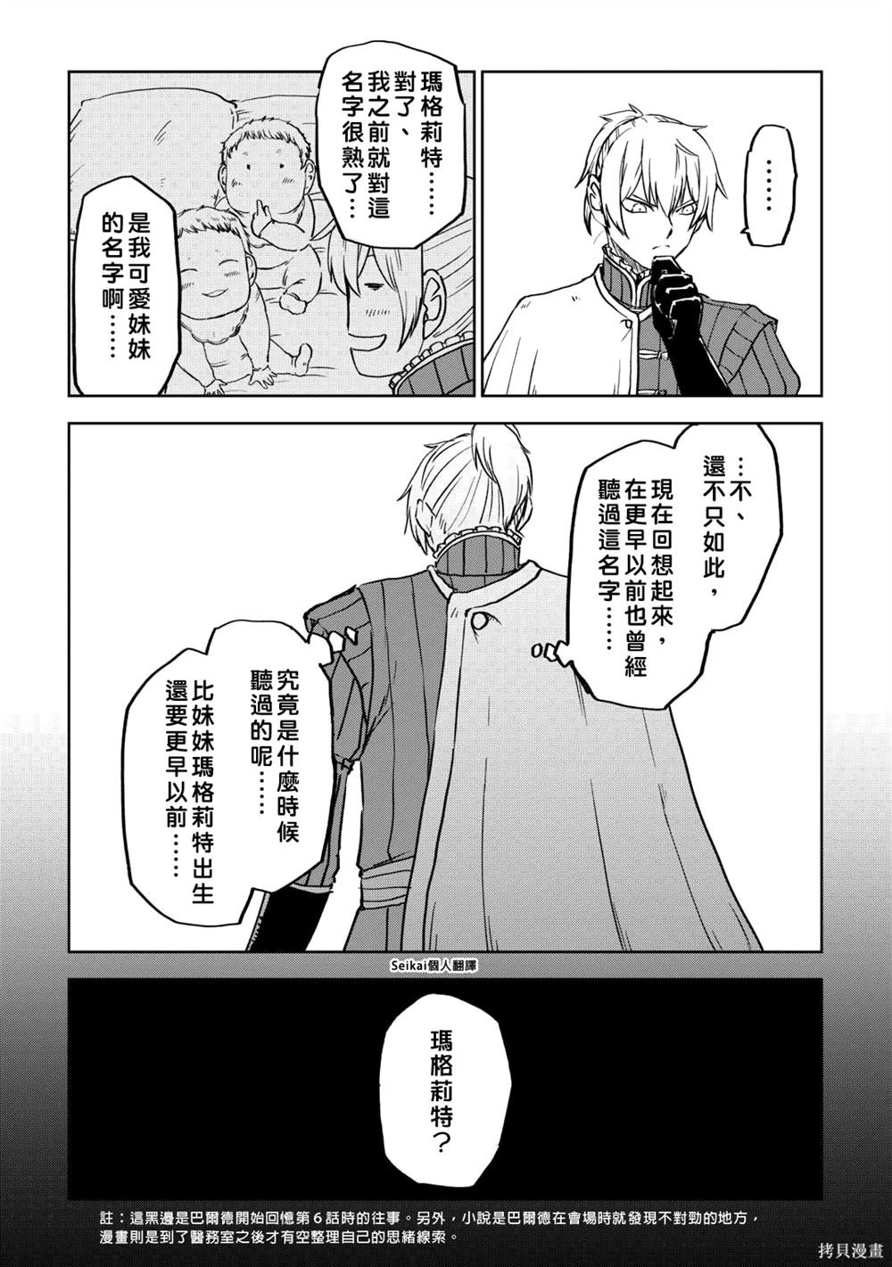 第95话