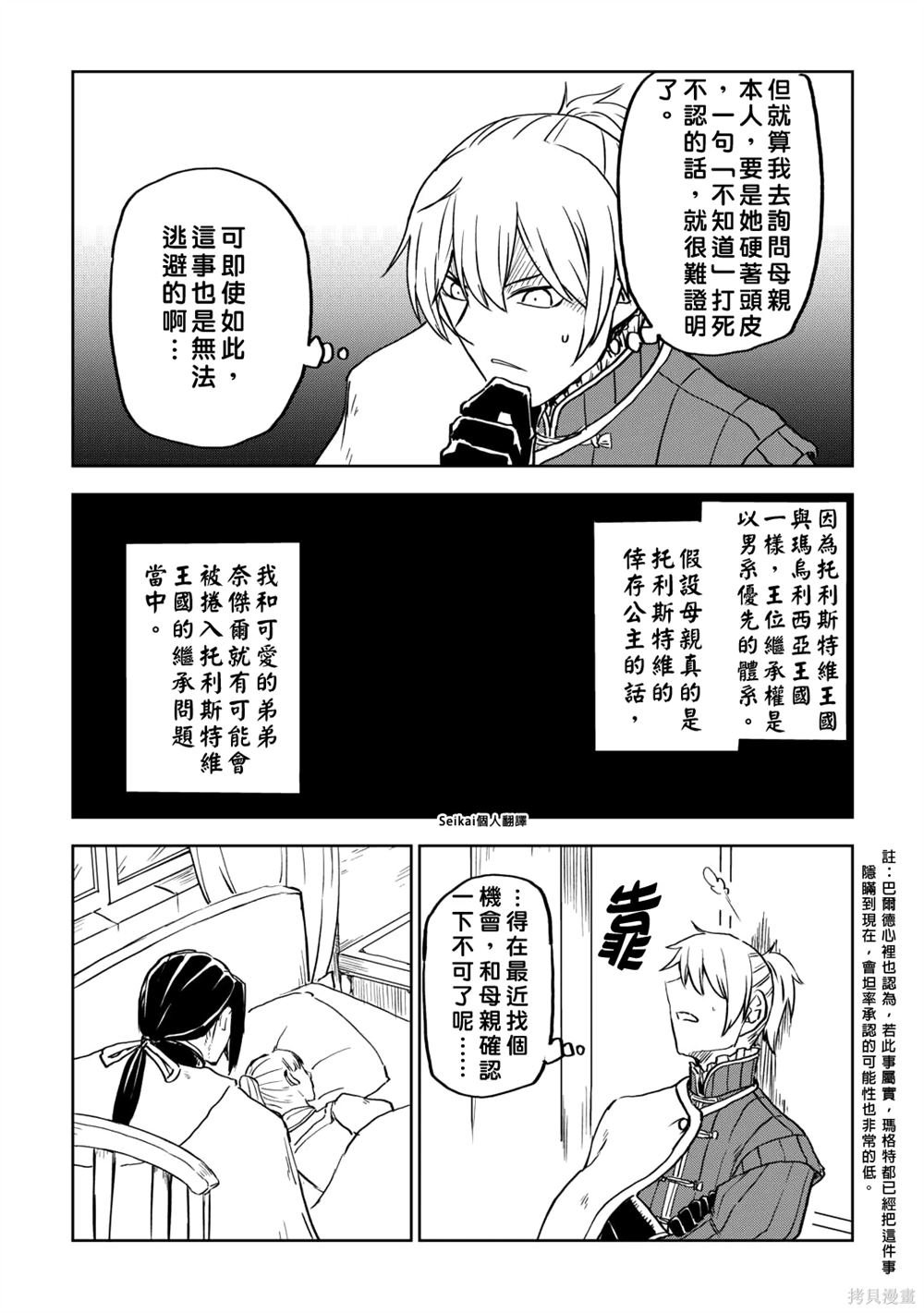 第95话
