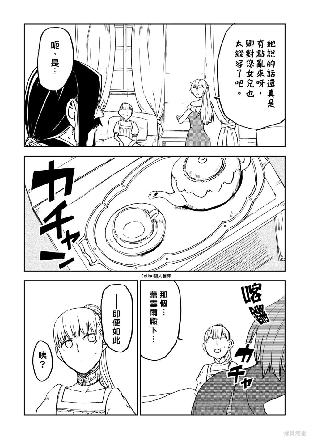 第95话