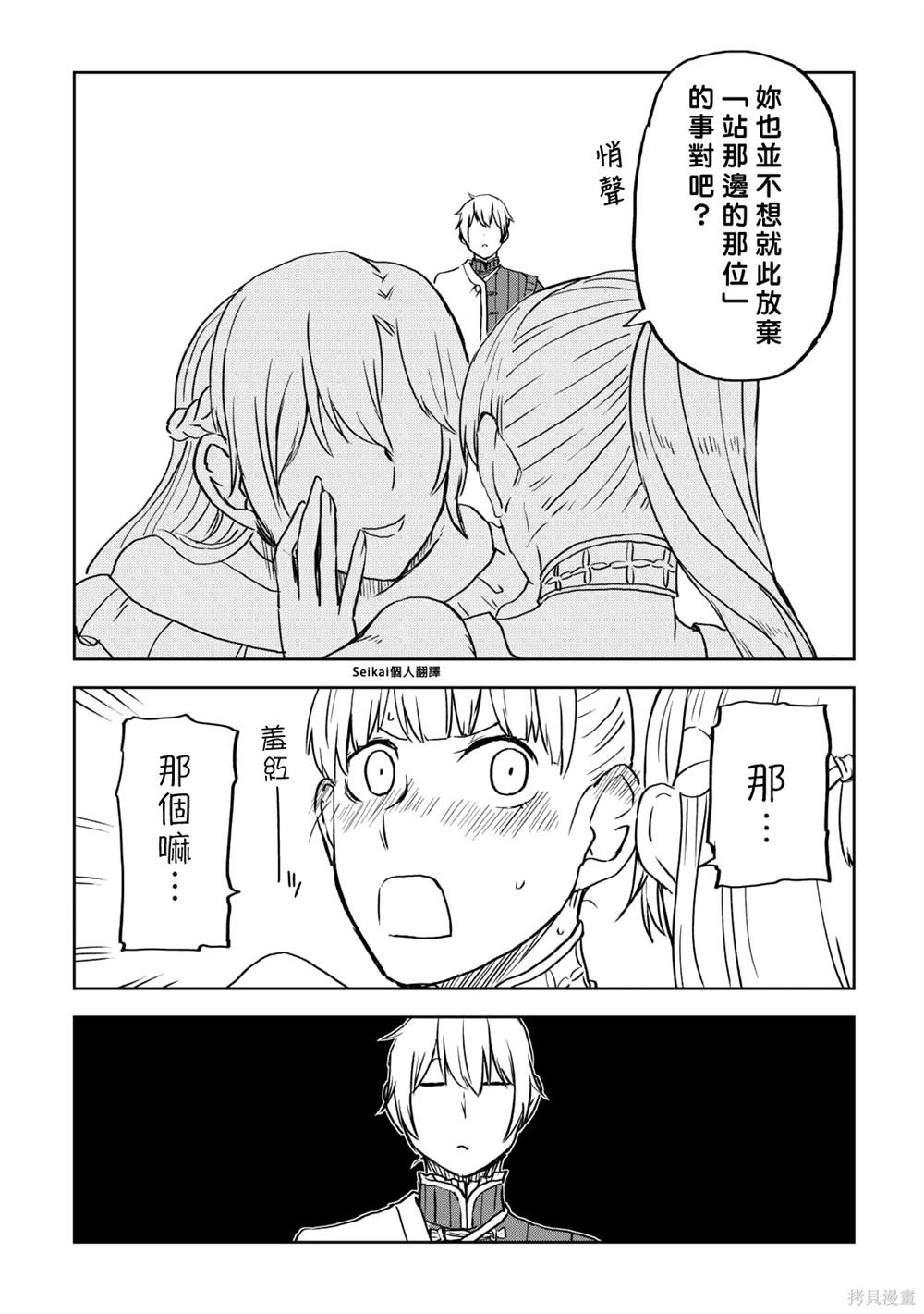 第95话