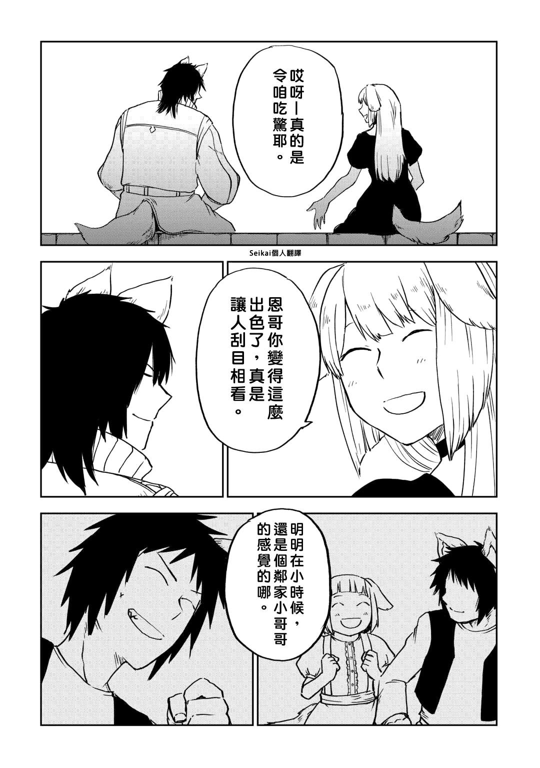 第96话