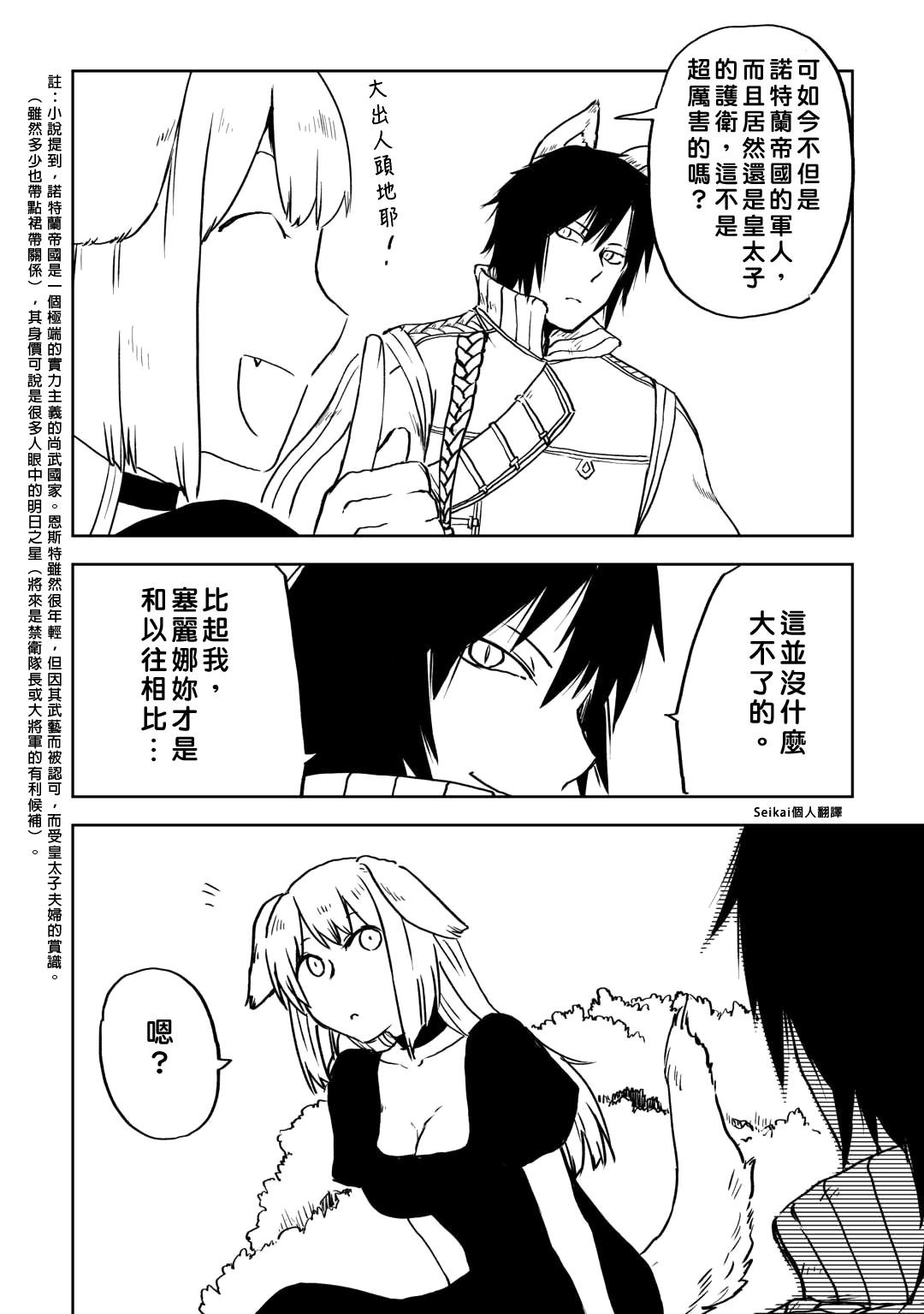 第96话