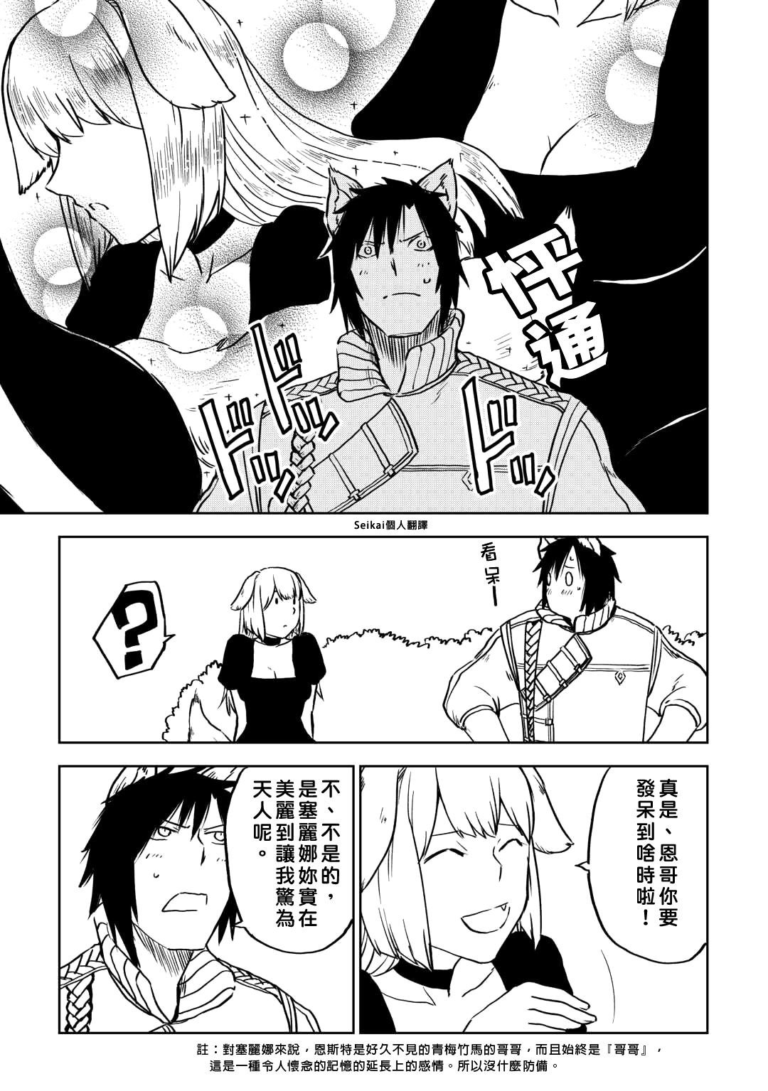 第96话