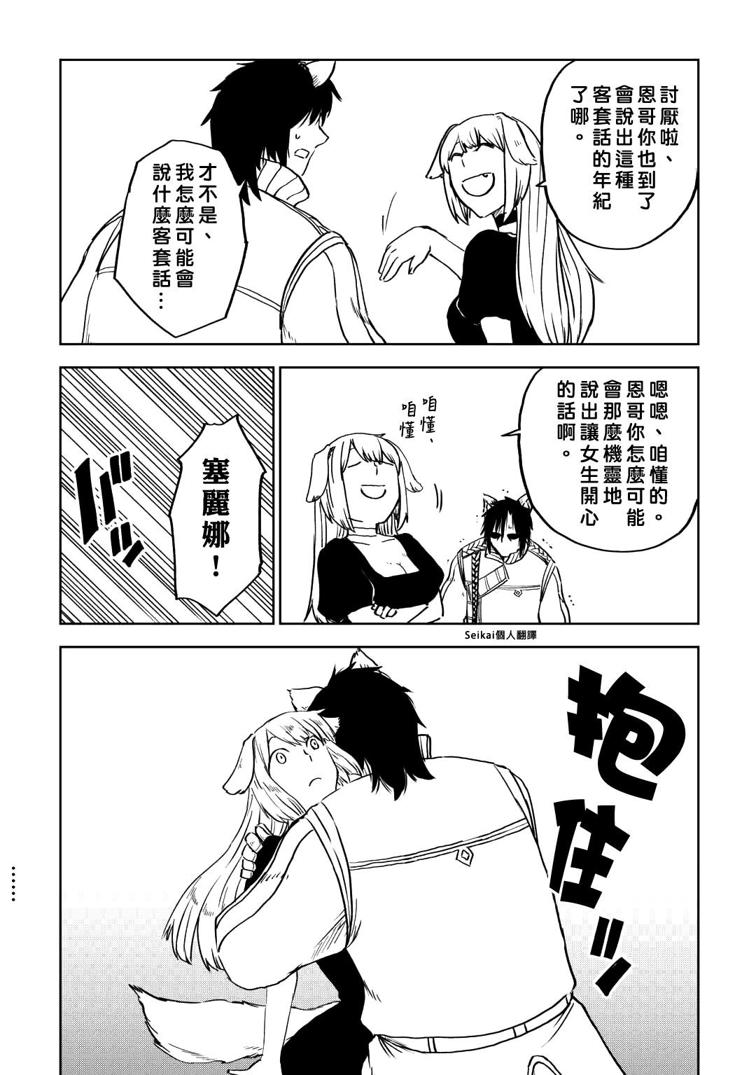 第96话