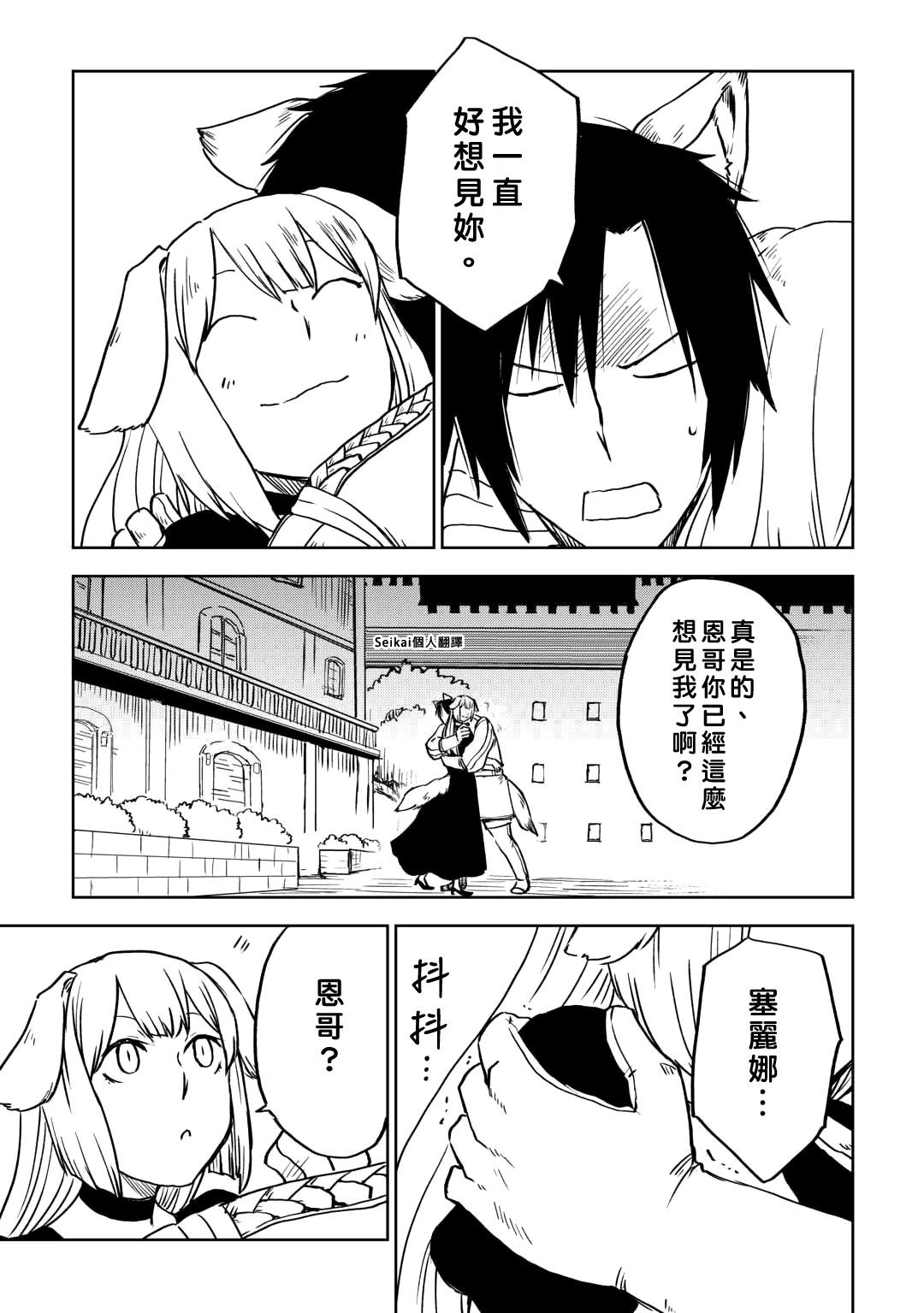 第96话