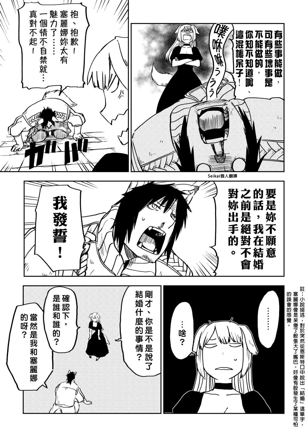 第96话