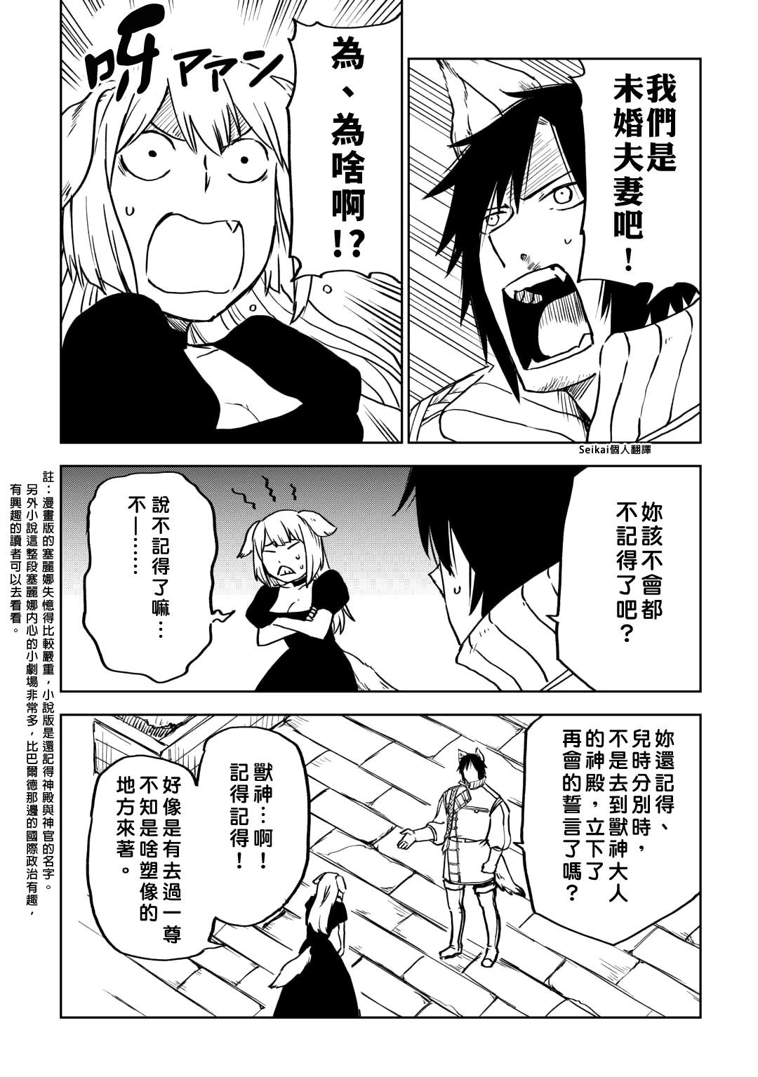第96话