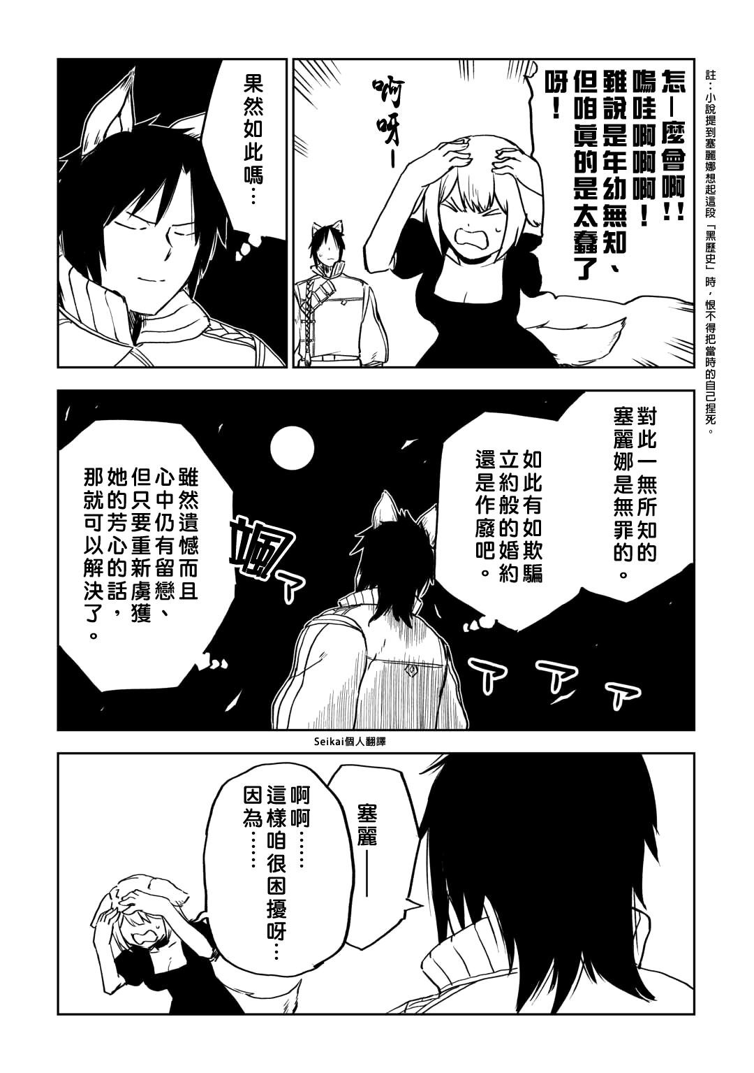 第96话