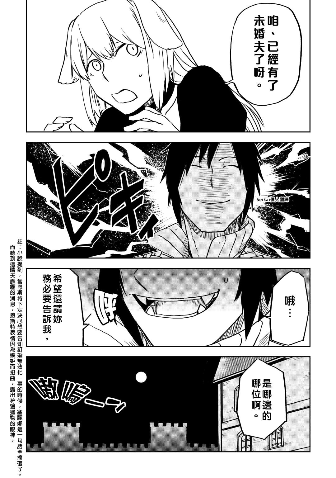 第96话