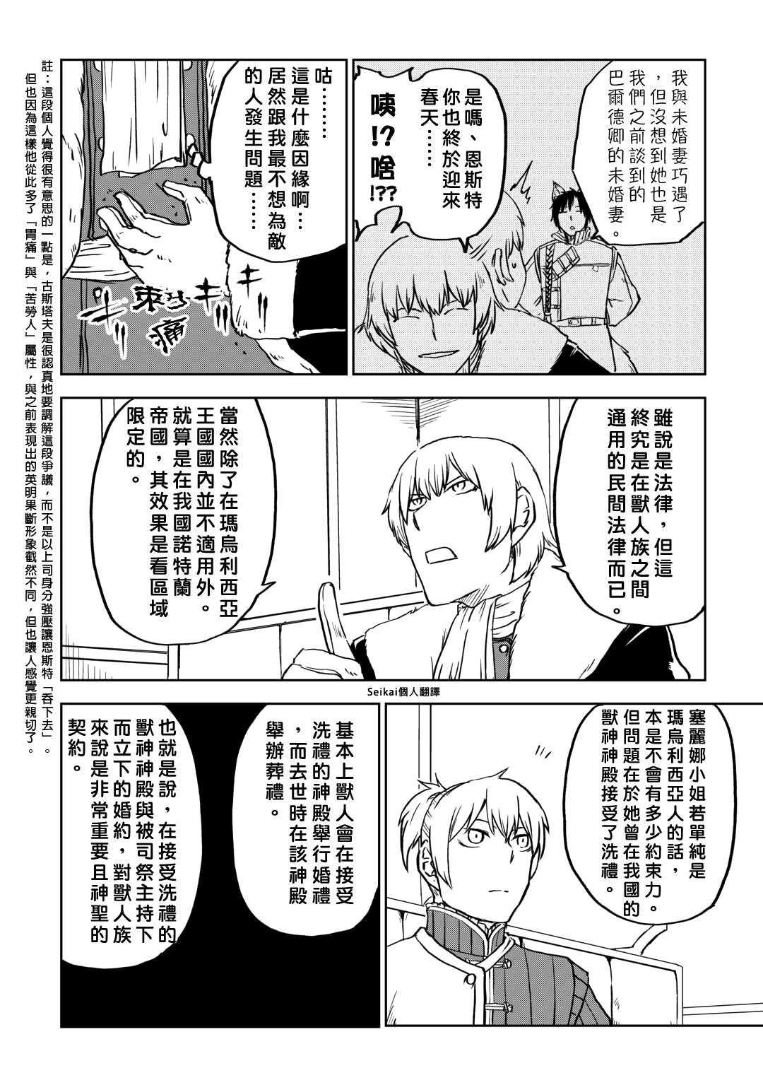 第96话