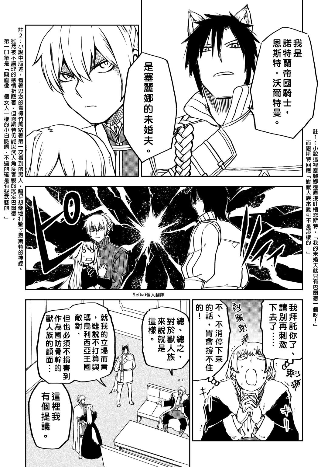 第96话