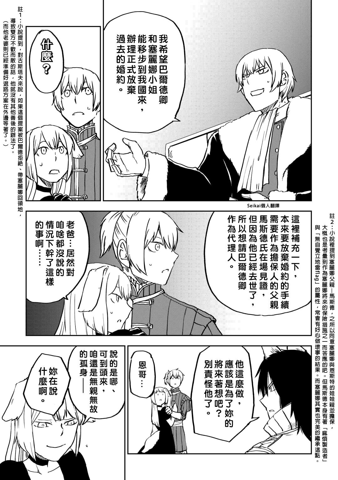 第96话