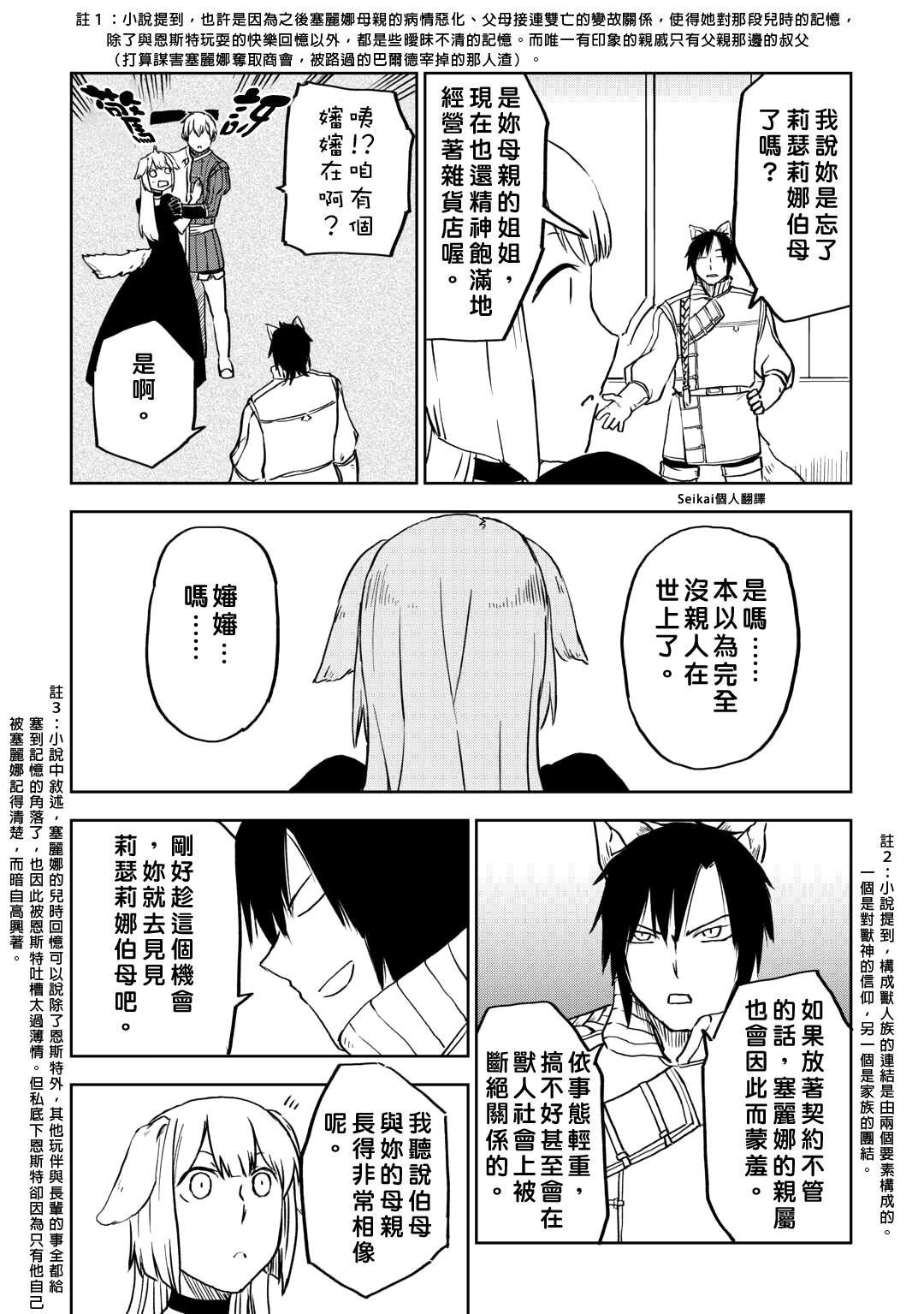 第96话