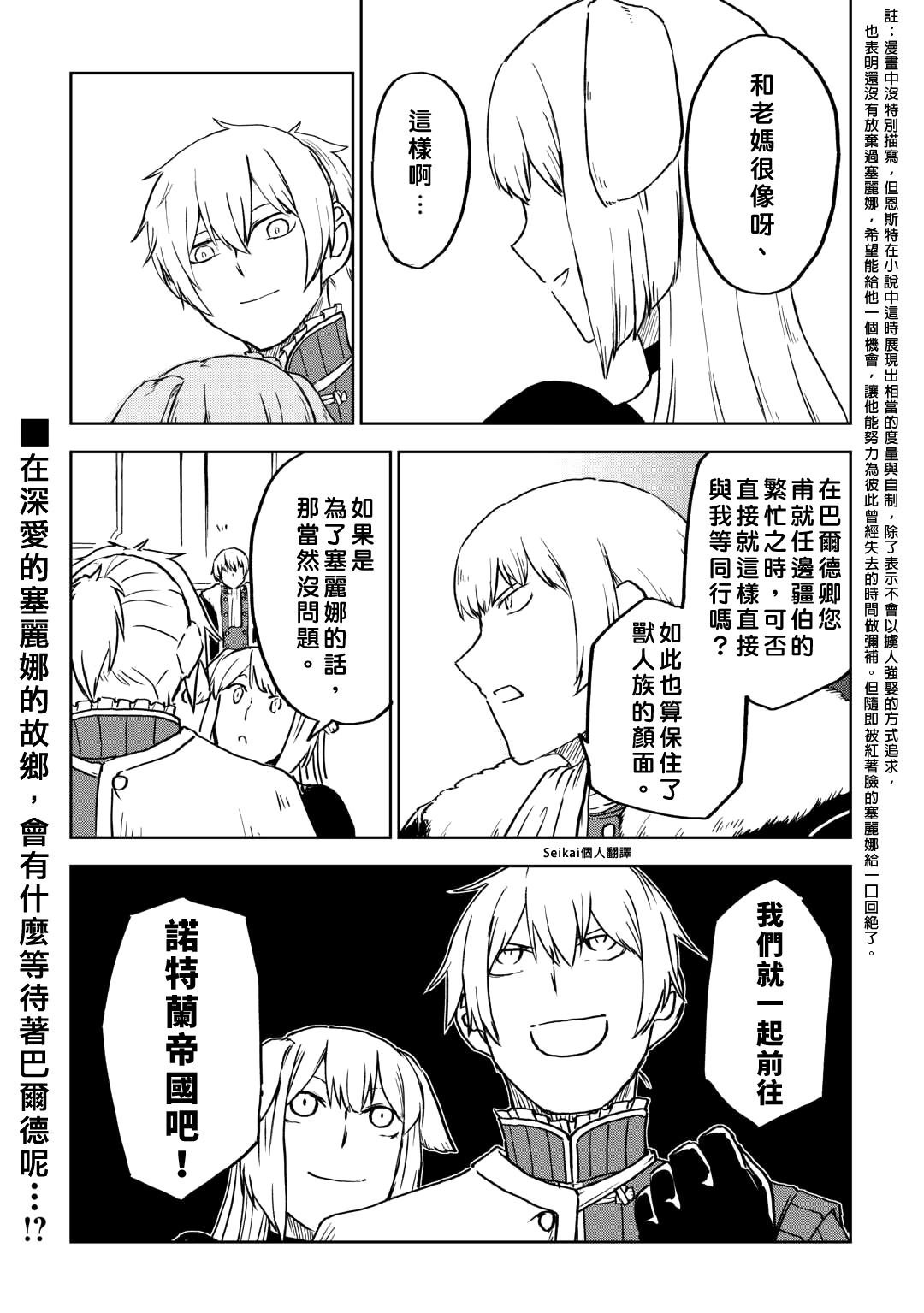 第96话