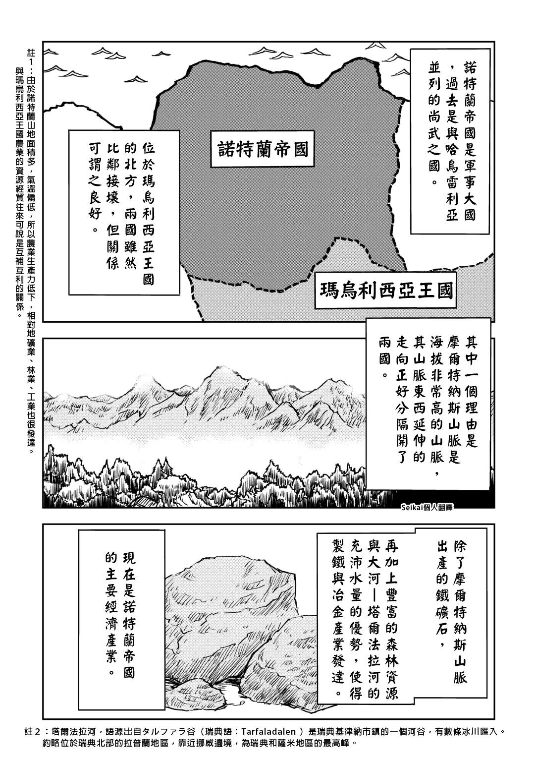 第97话