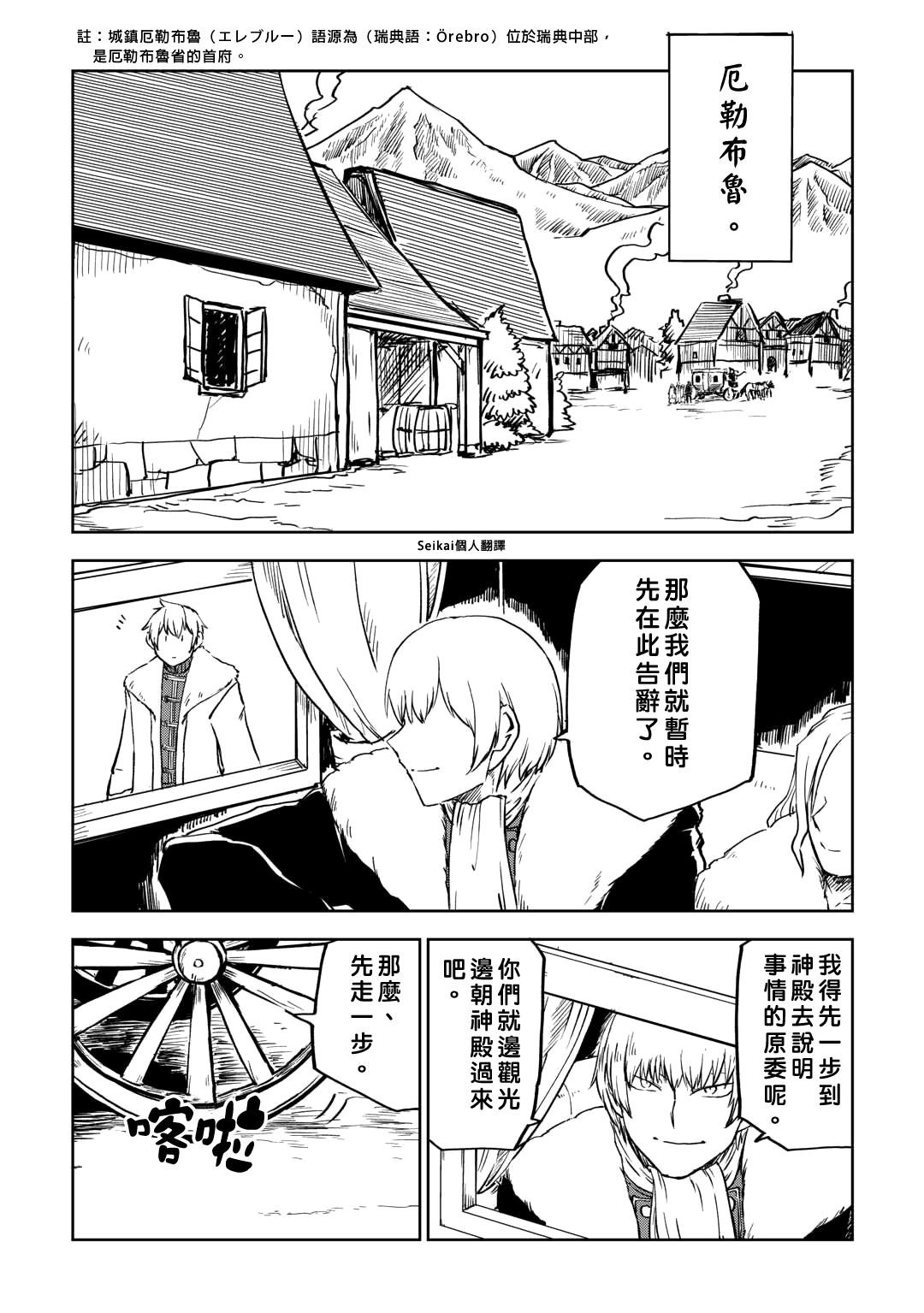 第97话