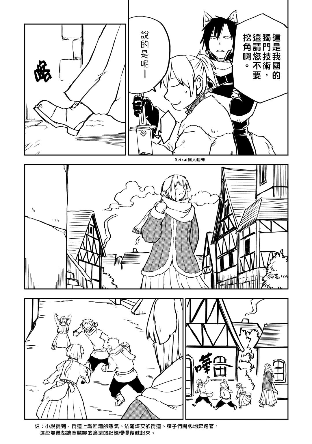 第97话
