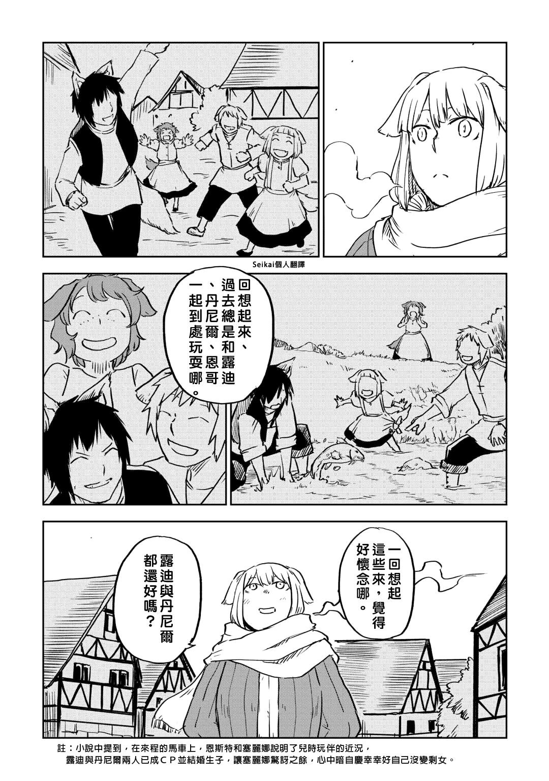 第97话