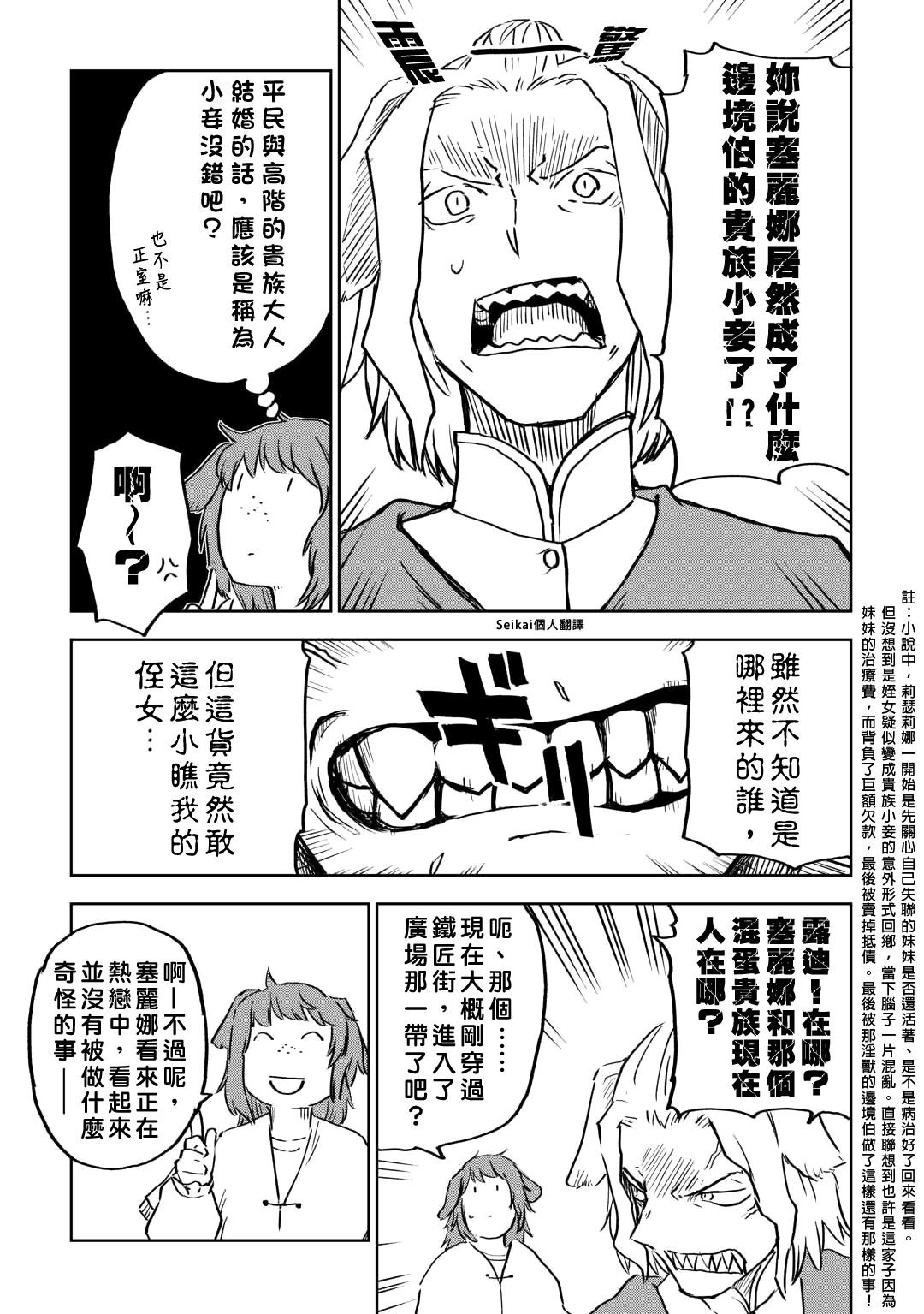 第97话