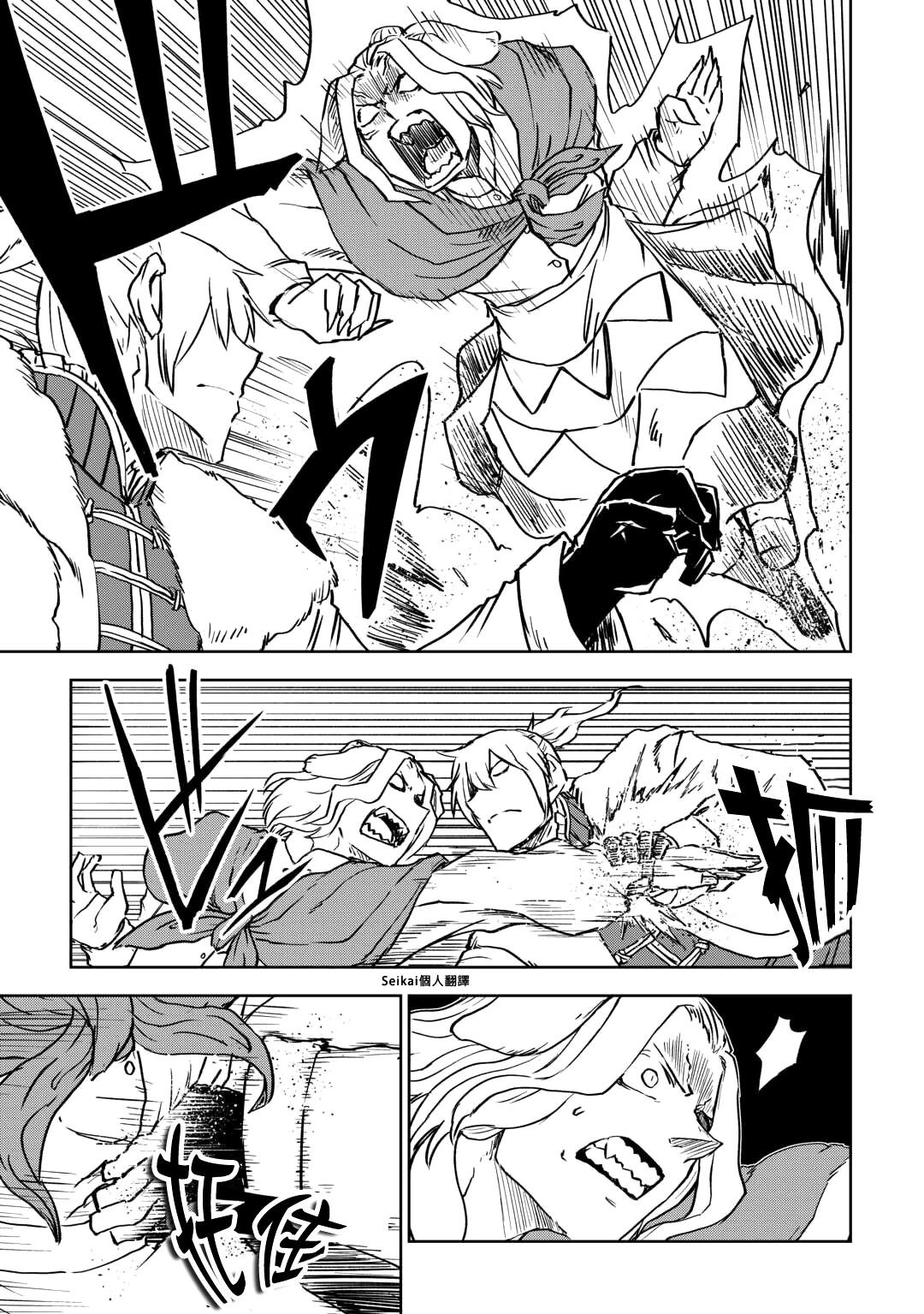 第97话