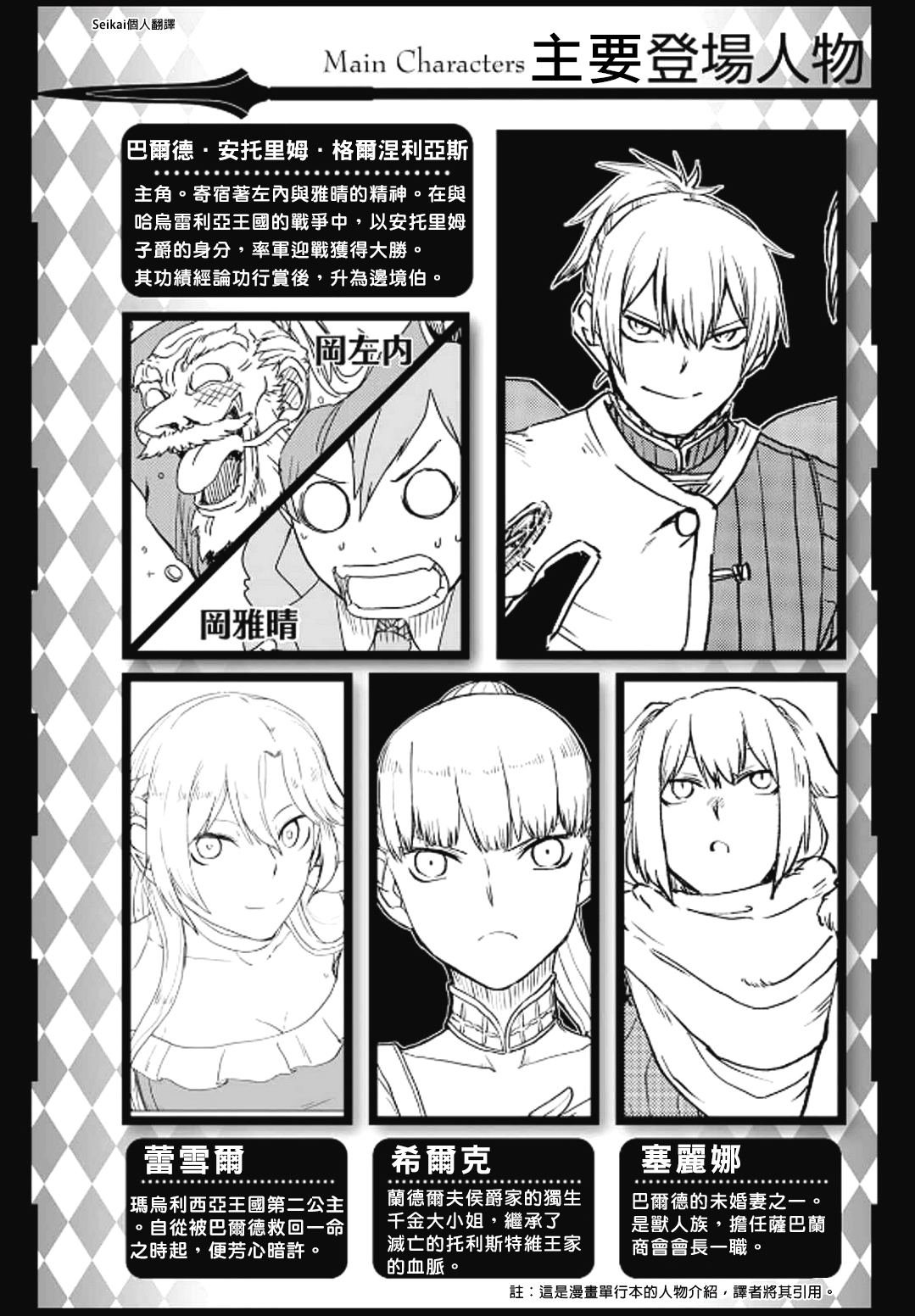 第98话