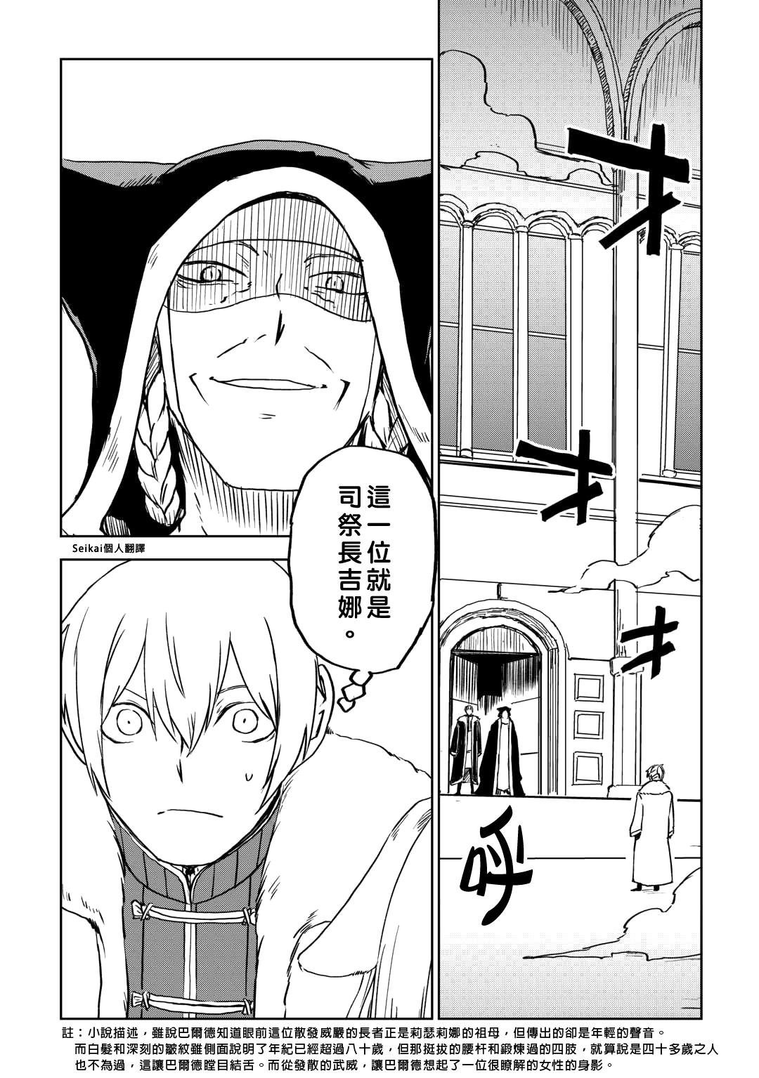 第98话